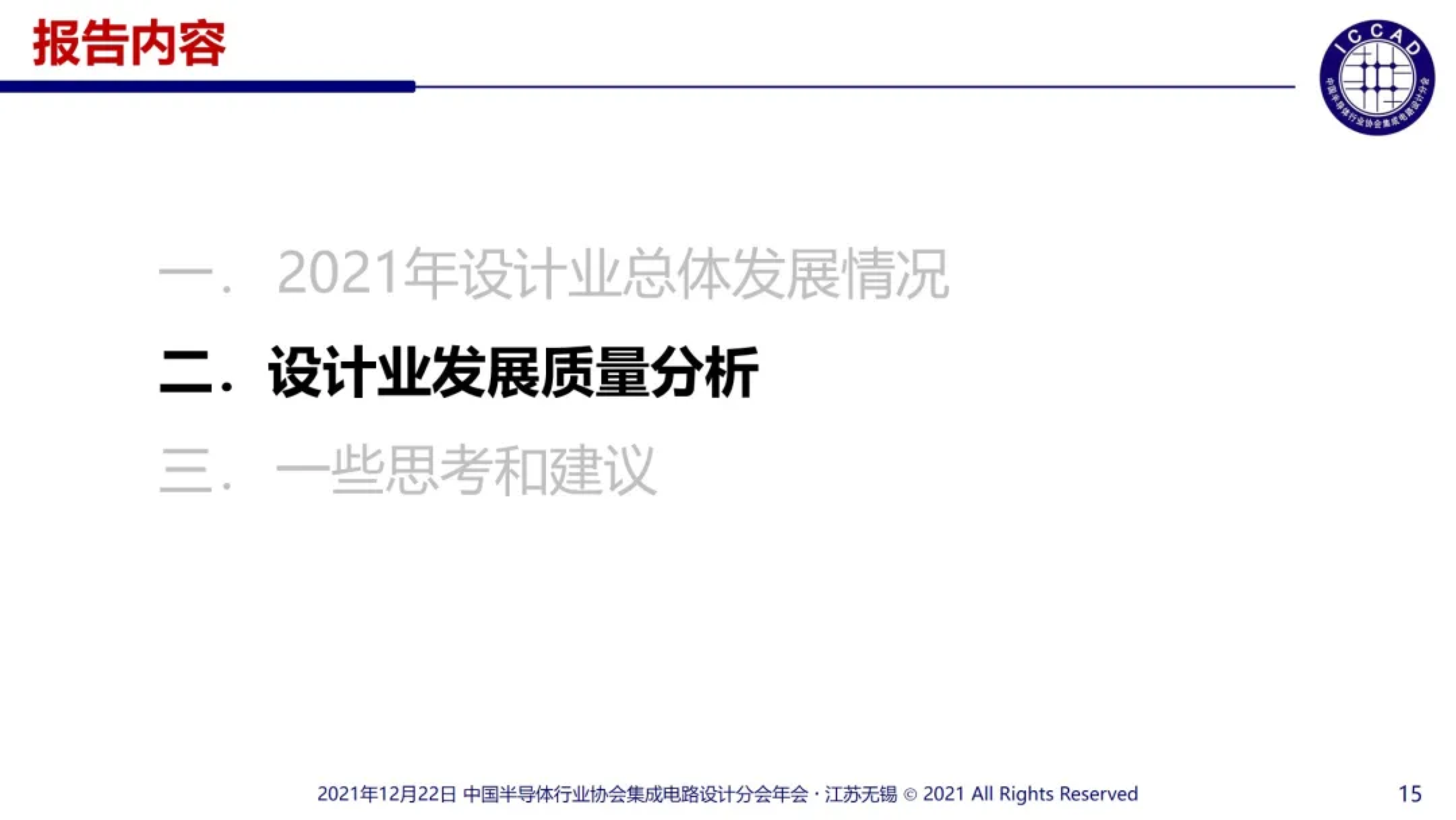 WeChat79e4bd10d8b7273100681940ebca25d7